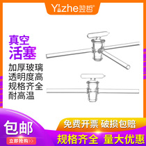 1886 Two-way double-branch vacuum piston 1888 three-way vacuum piston glass double-pass T-type glass tee