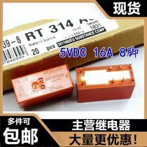 全新原装TE泰科RT424524 RT424615 RT314730继电器115VAC 230VAC