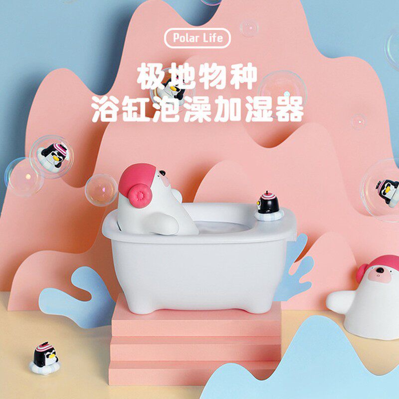 Polar Species Bear Bathtub Air Humidifier Household Silent Bedroom Small Mini Office Desktop Gift - Taobao