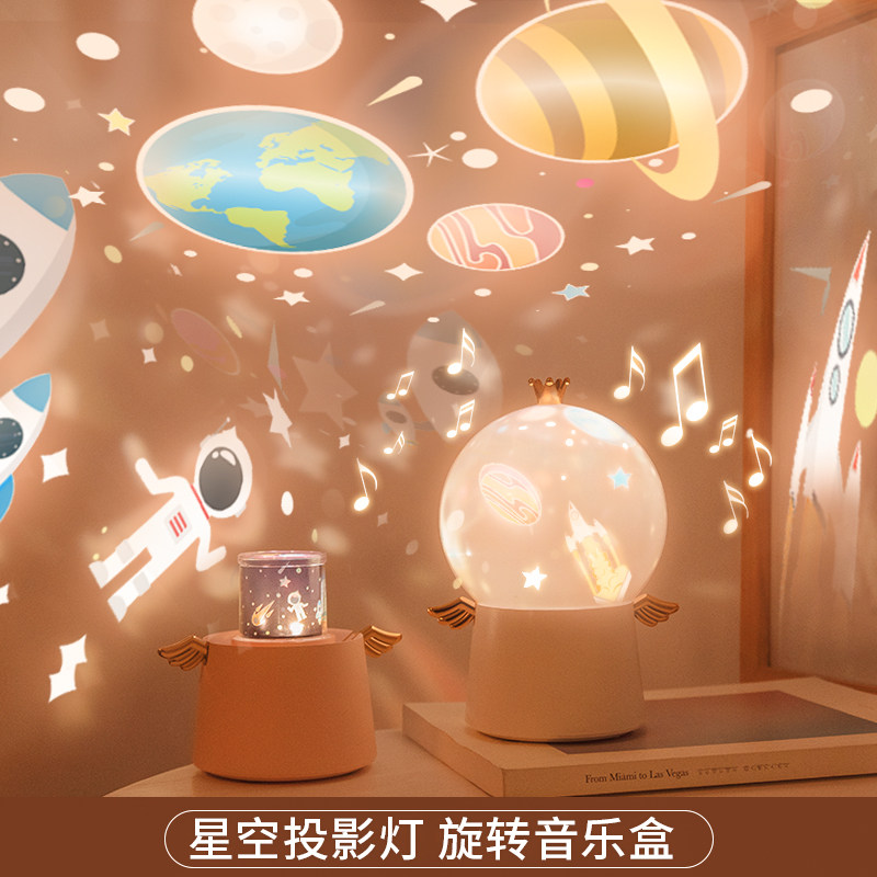 Guardian Angel Star Projection Light Music Box Music LED Fantasy Starry Sky Rotating Night Light Creative Night Light