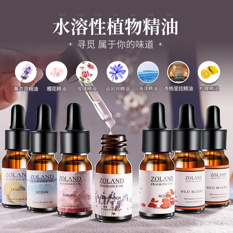 Expand Fragrant Stone Fragrance HUMIDIFIER SPECIAL FRAGRANCE HOME INDOOR WATER SOLUBLE PLANT ESSENTIAL OIL WHITE TEA 5 STARS HOTEL -TAOBAO