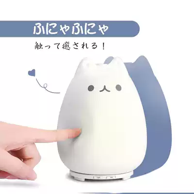 Japan ZNT cute cat humidifier aromatherapy machine to send girlfriend gift home bedroom mute ultrasonic night light