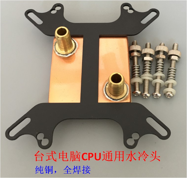 Computer CPU water-cooled head server cold head micro-channel pure copper double U radiator fully welded intel 1700