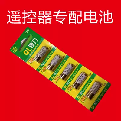 The special battery for the remote control handle can be shot without 220V 380V