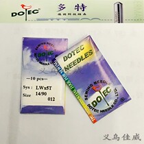 Authentic Taiwan Imports Multi-card machine needle LWX5T crowding machine concealed blind sewing machine Picking Trouser Leg Sewing Machine Bending Needle