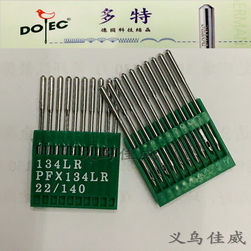 Imported Dot 134LR high head car leather left-handed knife needle PFX134LR sword tail needle DY car oblique knife needle