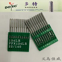 Imported multi-special 134LR high head car leather partial left knife needle PFX134LR sword tail needle DY car inclined knife needle
