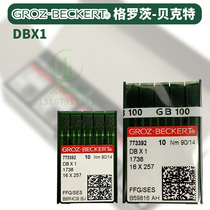German original clothing imported Grozbeck GROZ-BECKERT FLAT CAR NEEDLE DBx1 GUARANTEE