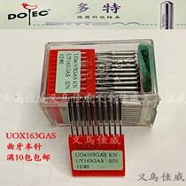 Authentic Imported Dort UO*163GAS Qu Tooth Car Machine Needle UOX163GASKN Dog Dental Car Machine Stitch External Tooth Slit