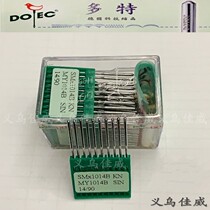Authentic multi-card machine needle SM1014B four-pin six-wire machine needle SMX1014B MY1014B full 10 packs