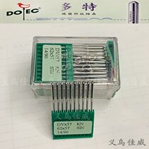 Imported multi-machine needle DVX57 slapping machine Multi-pin car machine needle DV* 57 oak Buried Clip Car Machine Pin 10 Pack