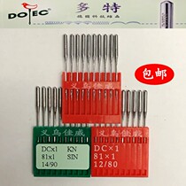 Authentic Taiwan Imports Multi-brand Handcuffed Machine Needle DCx1 Positive card dealer guaranteed 10 packs