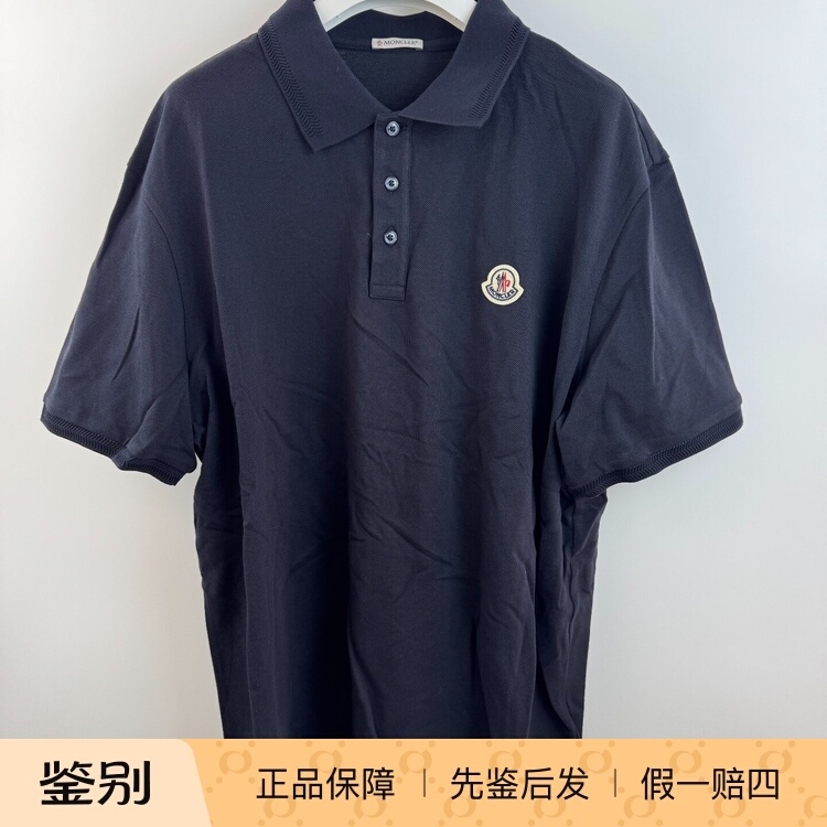 In-Stock Moncler Classic Navy Blue Short-Sleeve Polo Shirt with a Turn-Down Collar In-Stock Moncler Classic Navy Blue Short-Sleeve Polo Shirt with a Turn-Down Collar