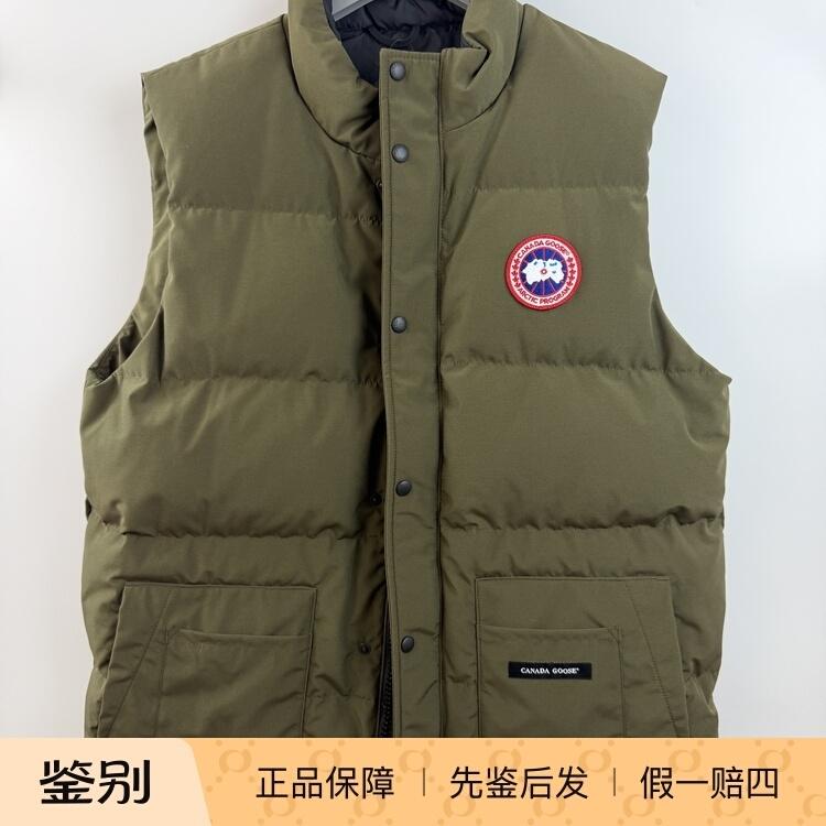 Domestic In-Stock Canada Goose Freestyle Military Green down Vest Domestic In-Stock Canada Goose Freestyle Military Green down Vest