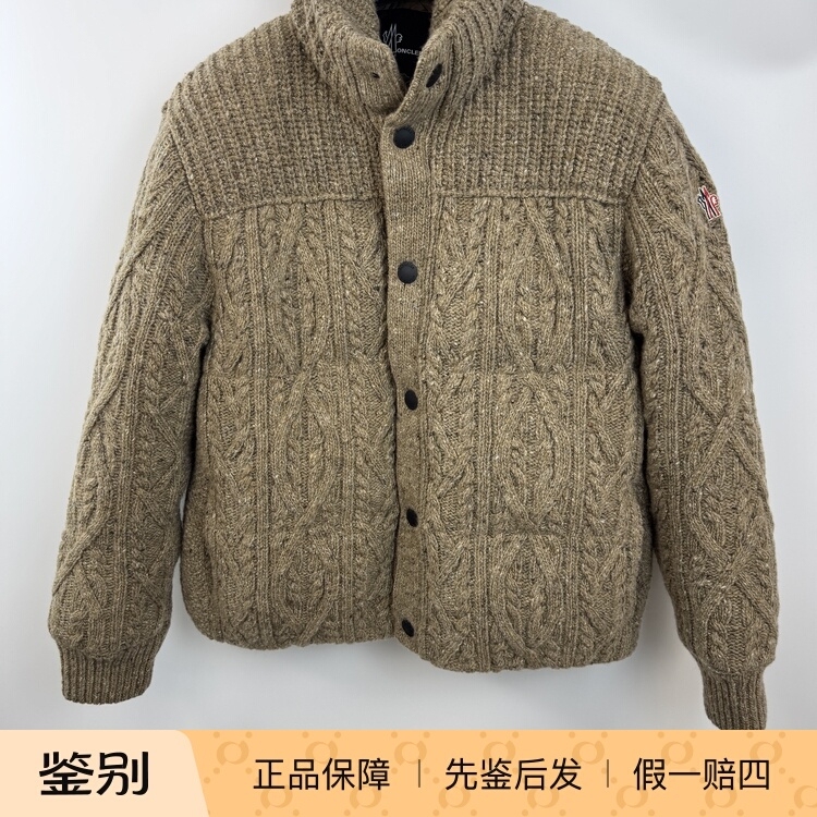 Domestic In-Stock Moncler New Light Brown Knitted Wool down Jacket Coat