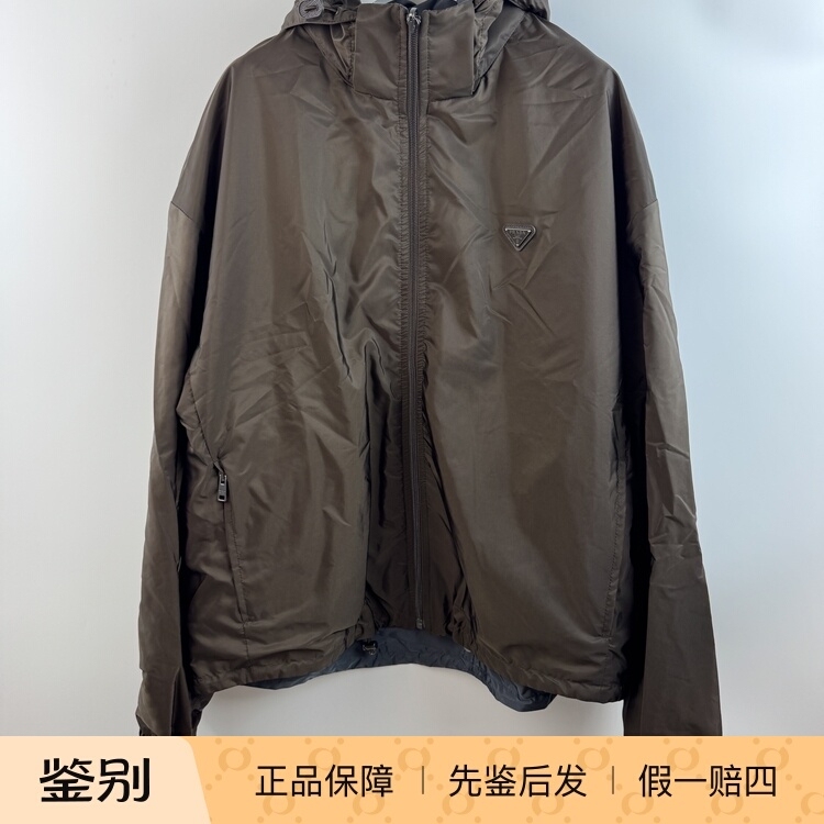 In-Stock Prad New Men's Inverted Triangle Logo Metal Nylon Hooded Windbreaker Double-Sided Jacket
