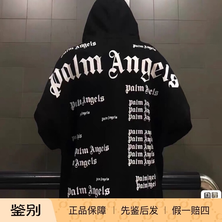 Domestic In-Stock Palm Angels Classic Logo Hooded Sweatshirt Domestic In-Stock Palm Angels Classic Logo Hooded Sweatshirt