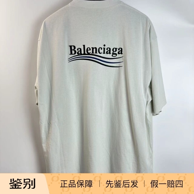 Balenciaga's New White Embroidered Coke Logo Round-Neck Short-Sleeve Shirt Balenciaga's New White Embroidered Coke Logo Round-Neck Short-Sleeve Shirt