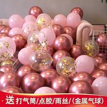 Wedding balloon supplies Daquan decoration wedding room bedroom wedding room wedding Net red womens set mans decoration