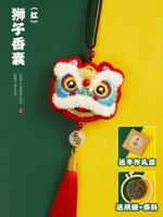 Lion Sauce-Red [Отправка вышивки+наполнение хлопка]+Spice+подарочная коробка