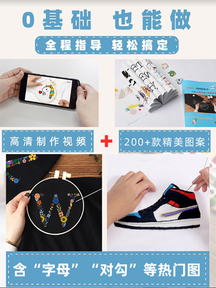 Couple embroidery DIY small material bag Handmade self-embroidery to send boyfriend gift T-shirt clothes fabric embroidery short sleeve production