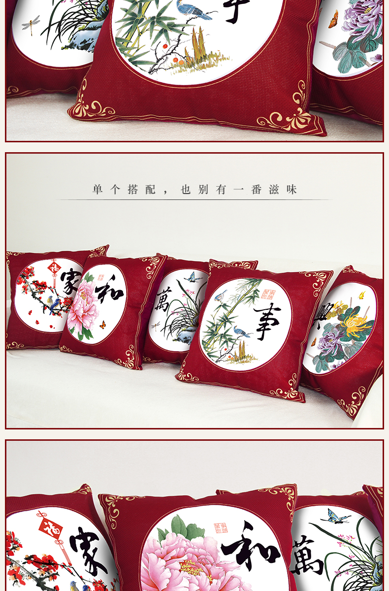 Gia đình Harmony khâu thêu gối 2019 miếng nhỏ mới các trường hợp gối thêu tay đơn giản thêu mình - Công cụ & phụ kiện Cross-stitch tranh thêu chữ thập treo cầu thang