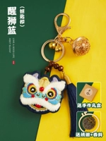 Ключевой мусорная корзина Wake Up Lion-Blue [Отправить вышивку+наполнить хлопок]+Spice+подарочная коробка