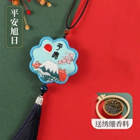 Круглый вышитый панкете-пенс xile (мальчик) 【Отправить вышивку+змея+учебник】