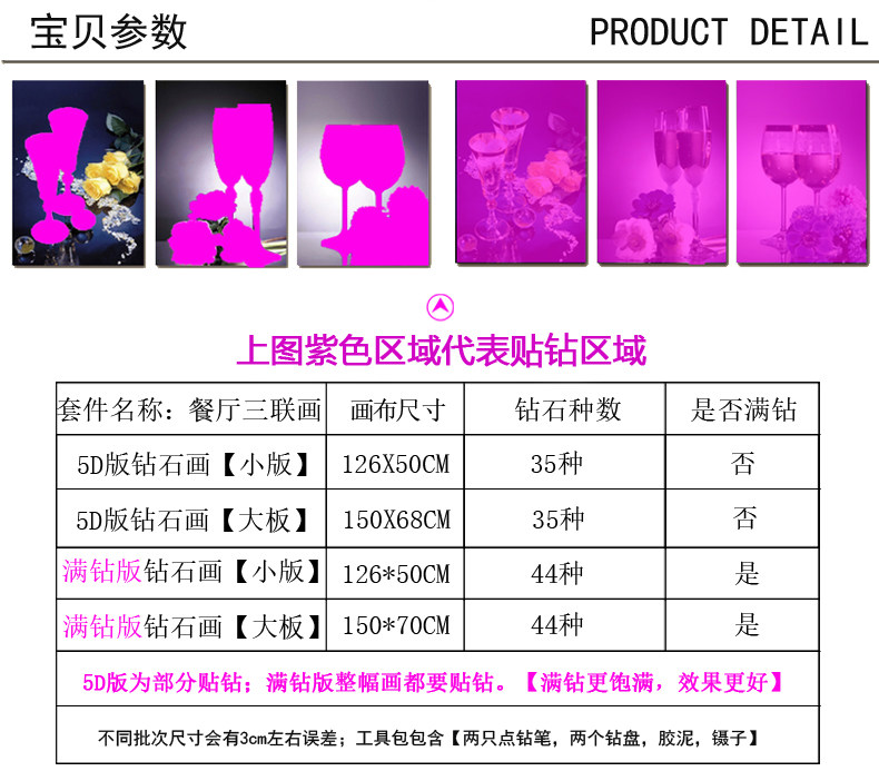 ������˼5d��ʯ��M-11090