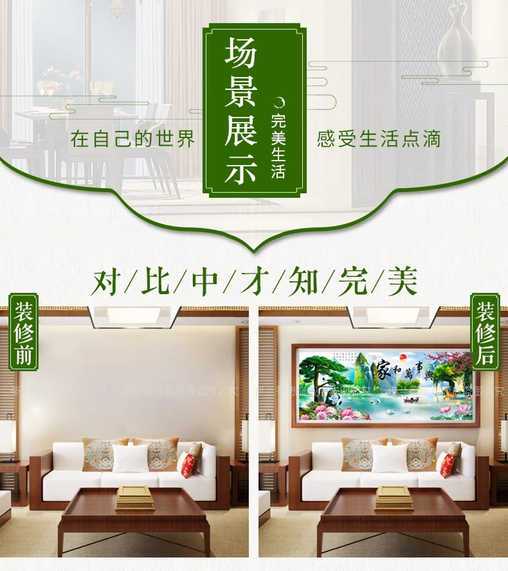 Hội Chữ thập cảnh quan khâu sơn phòng khách chào đón ca khúc mới Harmony 2018 Family thêu tối giản hiện đại 2019 - Công cụ & phụ kiện Cross-stitch kéo bấm chỉ