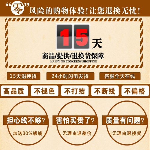 Ресторанная вышиваемая вышивка простая спальня цветочная бутылка 3D Cross Stroke Living Room Новая три -Union Painting Simple и Modern Painting