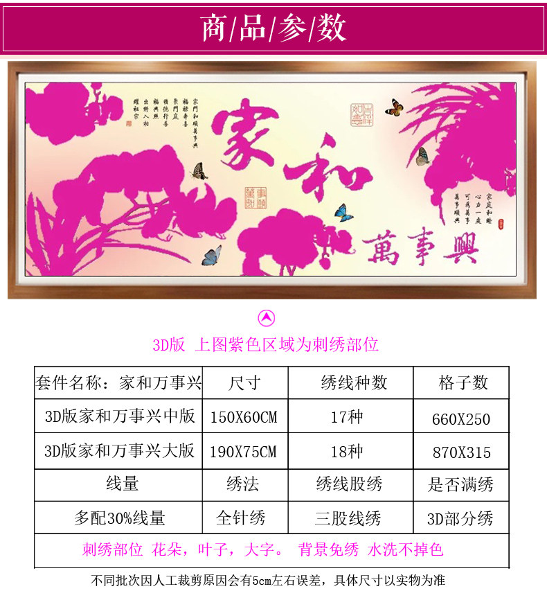 ������˼ʮ����3D-099