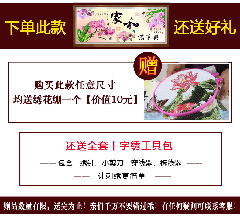 ������˼ʮ����3D-099