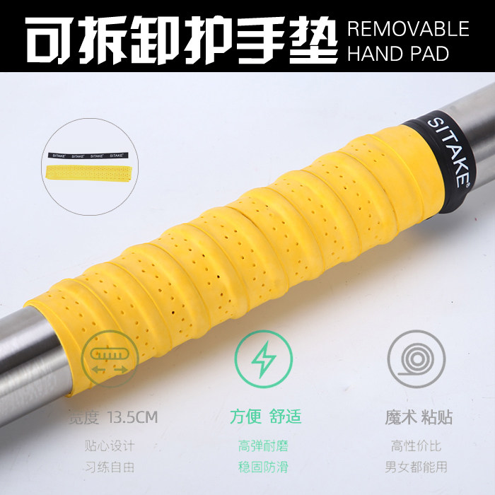 Single-bar non-slip cover fitness armchair cushion accessory door leading body upwards strap detachable dumbbells grip sleeve anti-cocoon