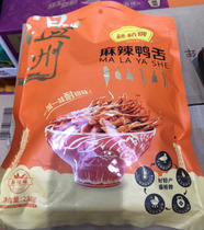 Wenzhou specialty rattan Bridge duck tongue 288G sauce flavor spicy snacks Net red instant casual food
