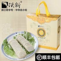 Strong new fish cake Wenzhou specialty strong cake fish cake hot pot fish cake 125g * 16 2000g