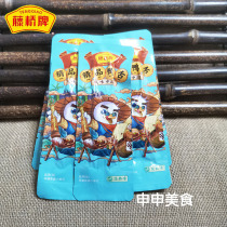 Tengqiao boutique big duck tongue 215g Wenzhou specialty Wenzhou duck tongue snack big gift bag snack sauce duck tongue