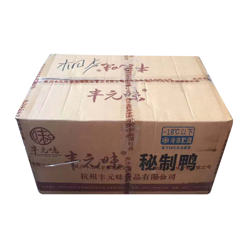 Hotel featured Hangzhou special production Fengyuan Flavor Mystery Duck whole box 30 protective wall plate Construction Inspection European Trade