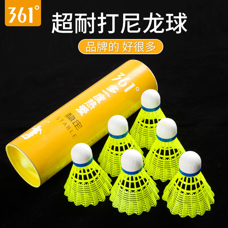 361 badminton plastic resistant to playing nylon ball 6 indoor and outdoor stable windproof training competition balls