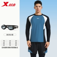 Синий и черный [длинные рукава + длинные брюки + очки для плавания], пожалуйста, оставьте сообщение, если у вас близорукость