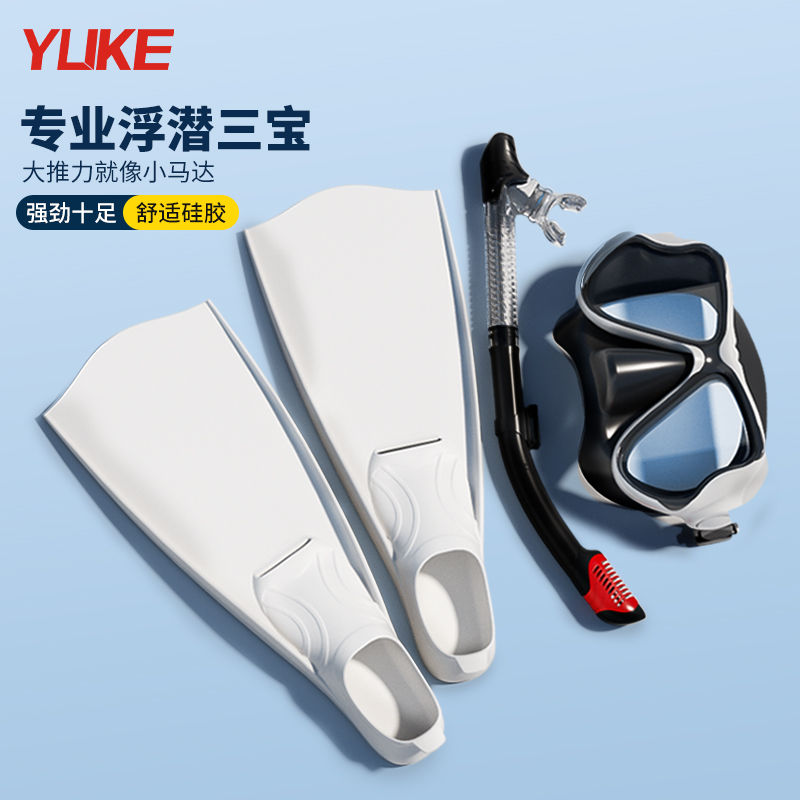 ダイビングフィン、フリーダイビングフィン、シュノーケリング3つの宝物、マスク、ミラー、プロの水泳トレーニング、子供と大人の特別な機器