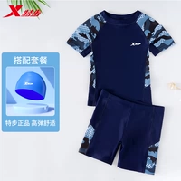 Камуфляжный водонепроницаемый комплект, купальник