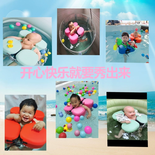 水之梦 Плавательный круг для новорожденных для плавания для начинающих, 0-3 лет