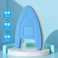 Синий и желтый доска (универсальная в течение 180 фунтов