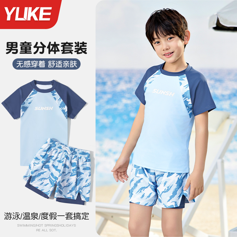 子供用水着 男の子用 中・大サイズ 子供用 スプリット水着 ティーンエイジャー 男の子 速乾性 日焼け防止 トレーニング 水泳パンツ スーツ 夏