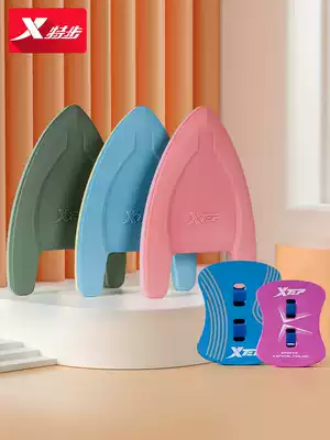 Special step swimming floating board Water drawing board Children adult back drift Beginner floating board Learning swimming equipment auxiliary artifact