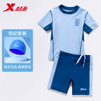 Синий водонепроницаемый комплект, купальник