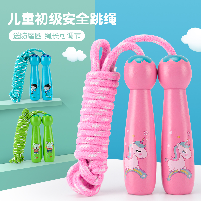 Jump rope children's special primary school students kindergarten beginner rope jumping god exercise weight loss rope fitness professional rope