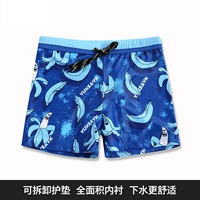 Голубой банан