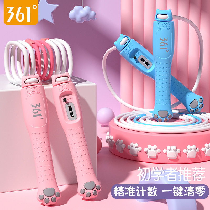 361 Children Count Jump Rope Elementary School Students Special Fitness Weight Loss Exercise Kindergarten for professional style ropes
